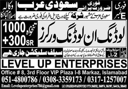 Loading & Unloading Worker Jobs 2025 In Saudi Arabia – Level Up Enterprises Jobs 2025 — original advertisement