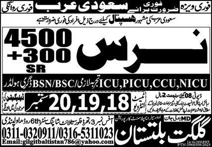 Nurse Jobs Open In Saudi Arabia 2025 – Gilgit Baltistan Scouts Jobs 2025 — original advertisement