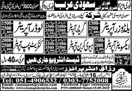 Excavator Operator & Concrete Pump Operator Jobs 2025 – Razzaq Enterprises Jobs 2025 — original advertisement