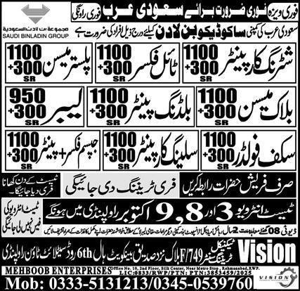 Block Mason & Scaffolder Jobs 2025 In Saudi Arabia – Mehboob Enterprises Overseas Employment Promoters Jobs 2025 — original advertisement