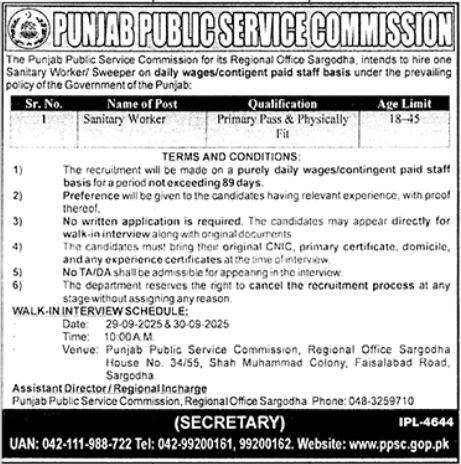 Punjab Public Service Commission PPSC Jobs 2025 – Punjab Public Service Commission Lahore Jobs 2025 — original advertisement