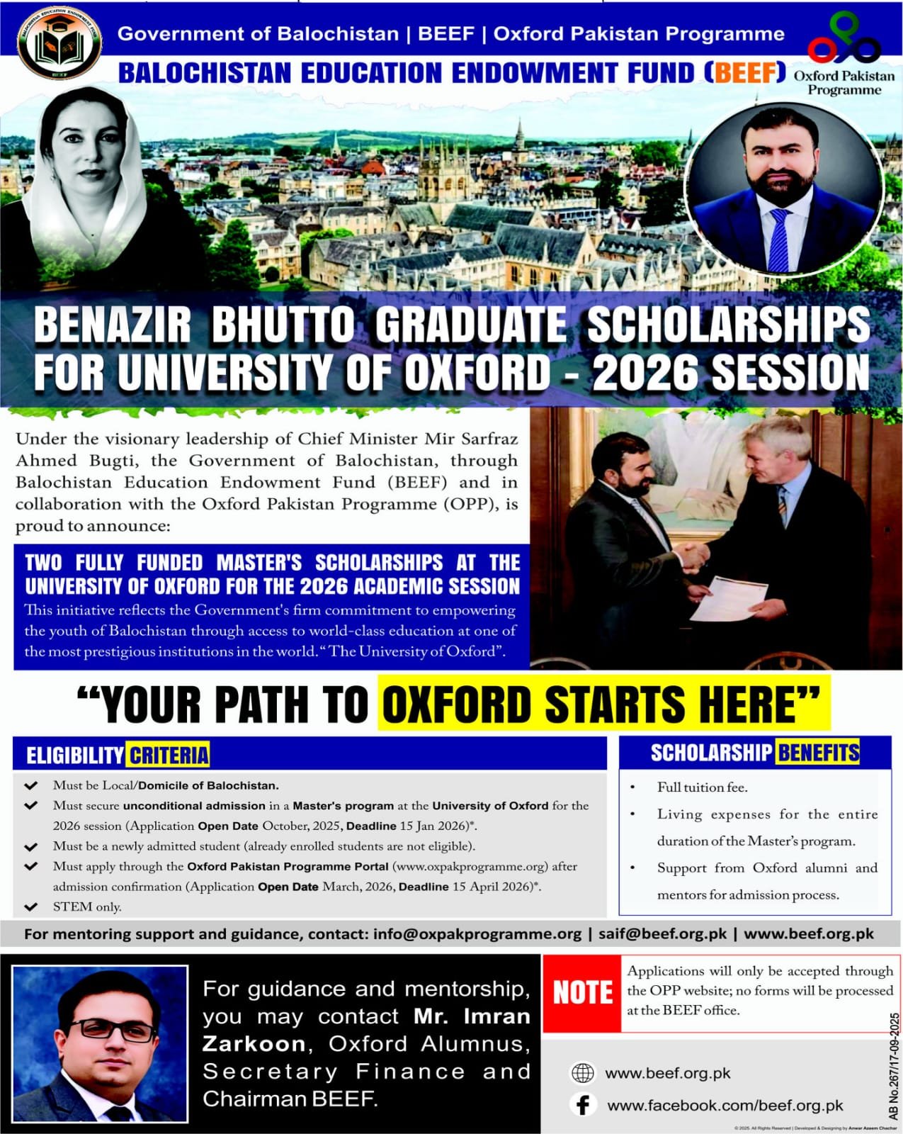 Balochistan Education Endowment Fund Beef Schlorship 2025 – Balochistan Education Endowment Fund (BEEF) Jobs 2025 — original advertisement