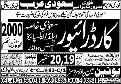 Car Driver Jobs in Saudia Arabia 2025 – Union Manpower Services Jobs 2025 — original advertisement