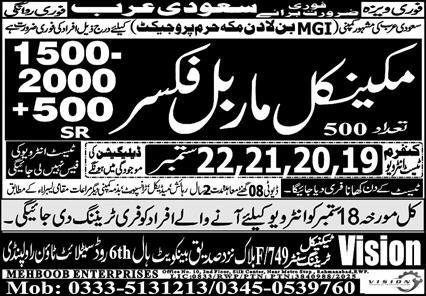 Mechanic Marble Fixer Jobs in Saudia Arabia 2025 – Mehboob Enterprises Overseas Employment Promoters Jobs 2025 — original advertisement