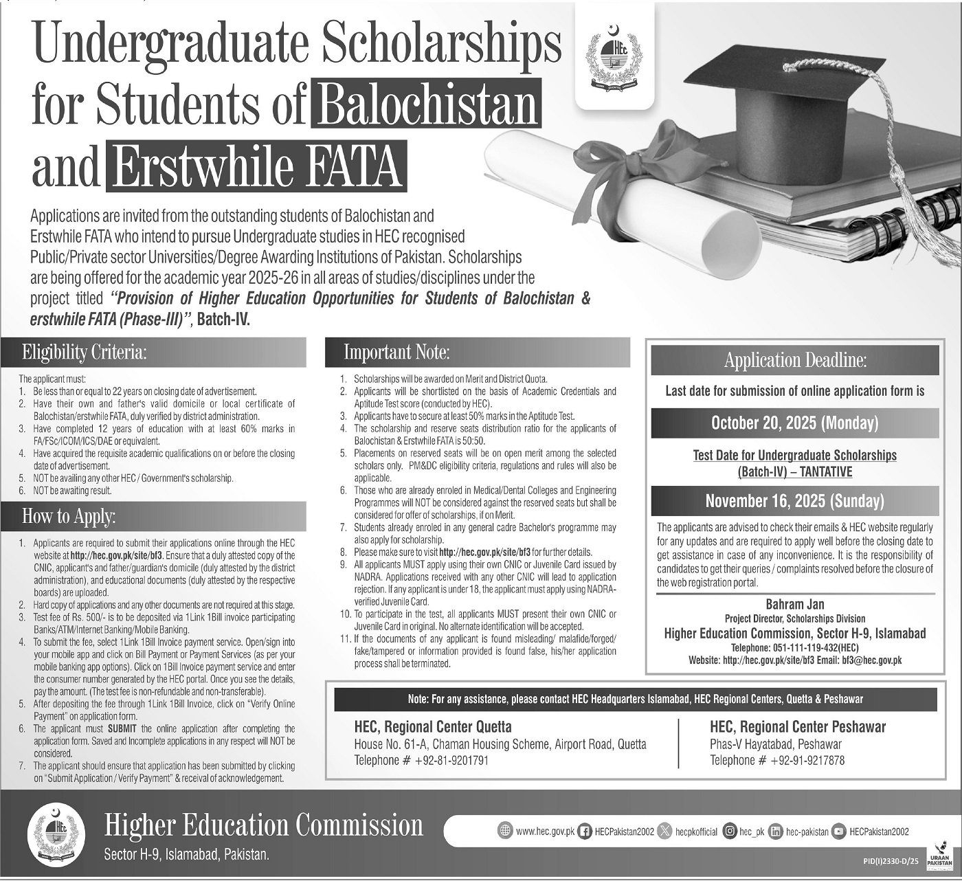 HEC Undergraduate Scholarships For Student Of Balochistan – Higher Education Commission Islamabad Scholarships 2025 — original advertisement