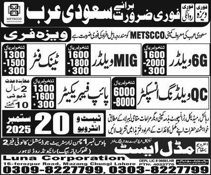 QC Welding Inspector & Tank Fitter Jobs 2025 – Middle East Technical Trade Test & Training Center Jobs 2025 — original advertisement