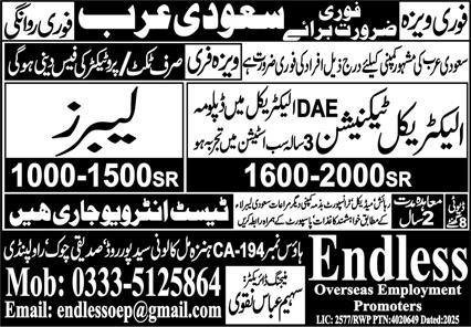 Electrical Technician & Labor Jobs 2025 In Saudi Arabia – Endless Overseas Employment Promoters Jobs 2025 — original advertisement