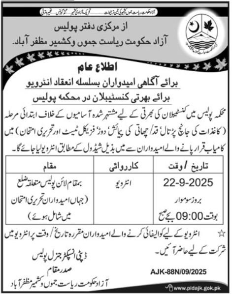 Police Department AJK Jobs 2025 – Balochistan Police Department Jobs 2025 — original advertisement