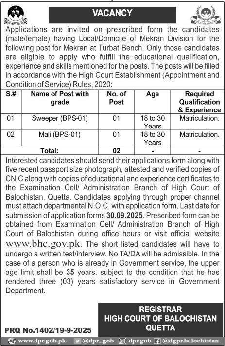 High Court Balochistan Jobs 2025 – Balochistan High Court Jobs 2025 — original advertisement