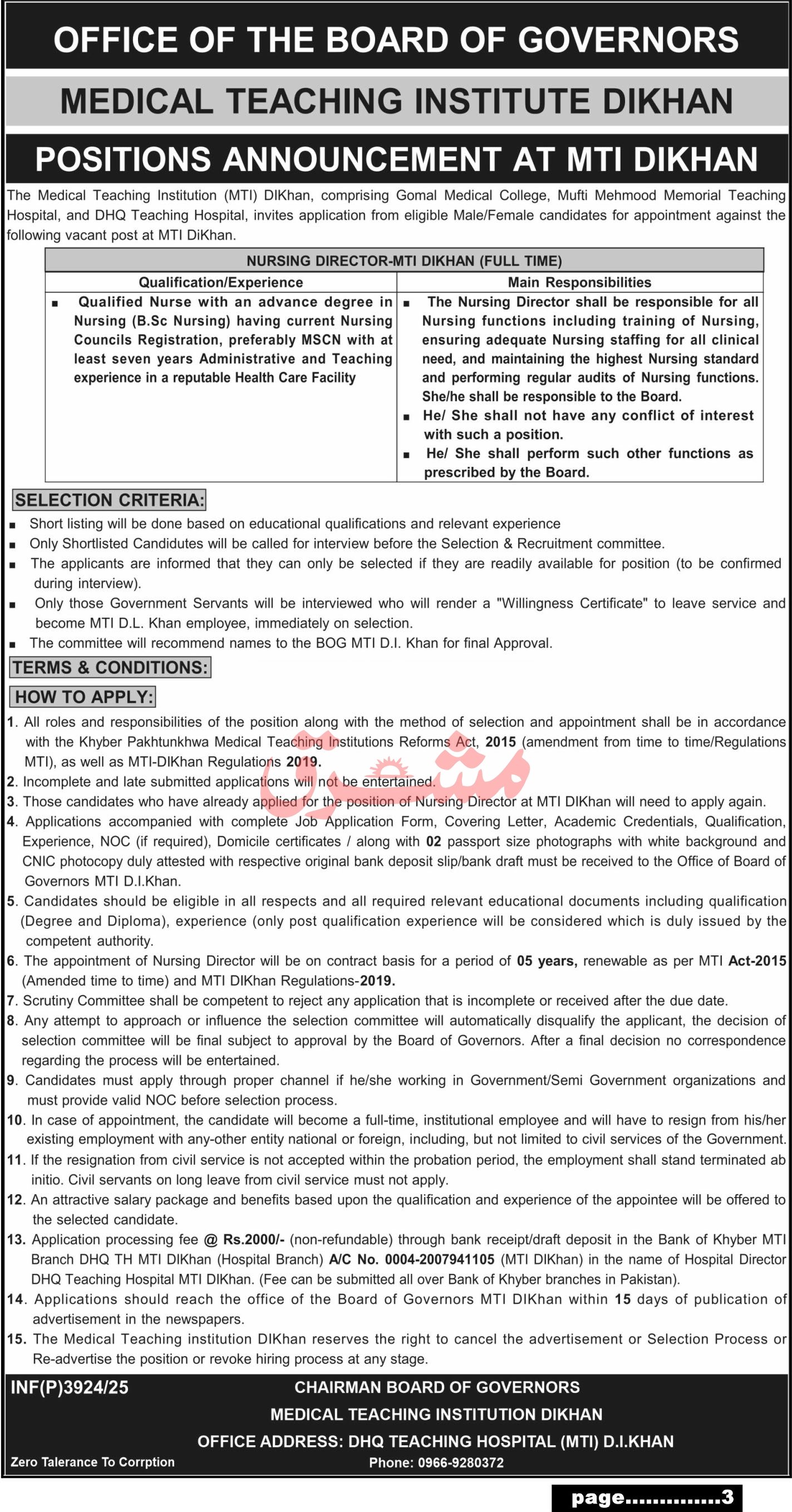 Medical Teaching Institution MTI DI Khan Jobs 2025 – Medical Teaching Institute MTI Khyber Teaching Hospital Peshawar Kpk Jobs 2025 — original advertisement