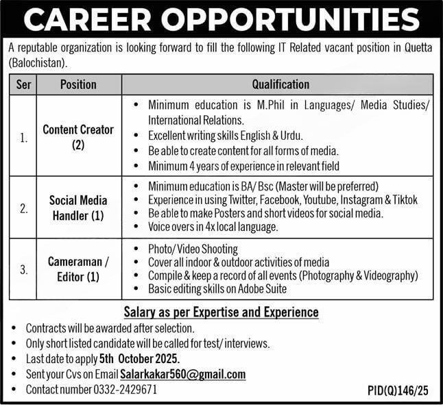 IT Related Company Balochistan Jobs 2025 – Private Company Jobs 2025 — original advertisement