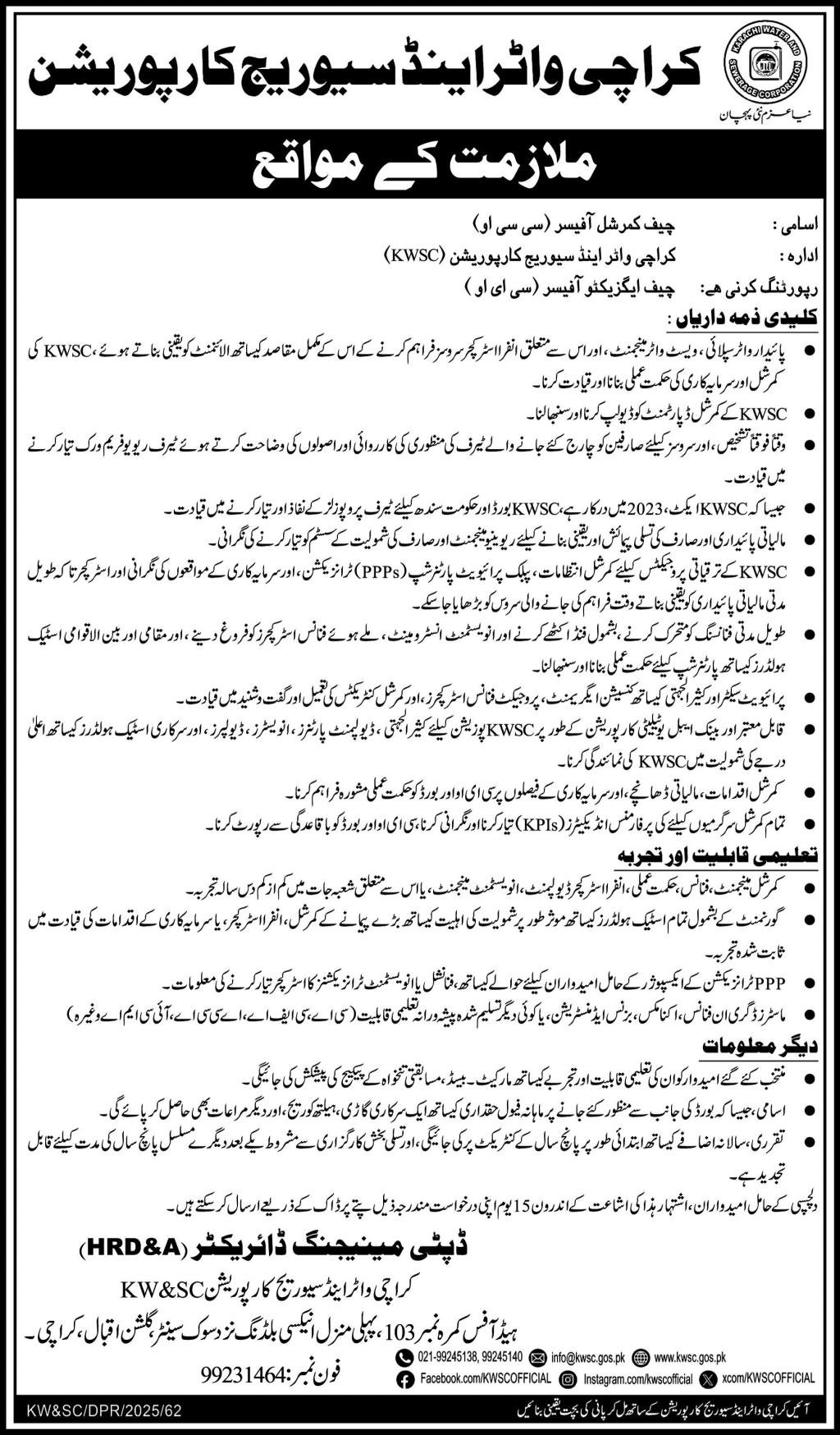 Karachi Water & Sewerage Corporation KWSC Jobs 2025 – Karachi Water & Sewerage Board Jobs 2025 — original advertisement