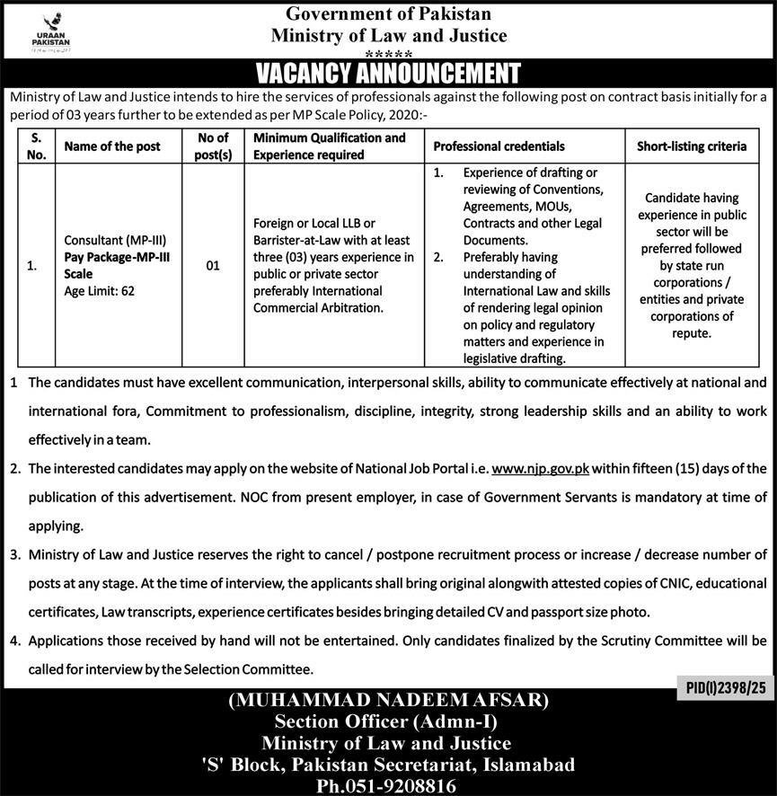 Ministry Of Law And Justice Islamabad Jobs 2025 Jobs 2025 — original advertisement