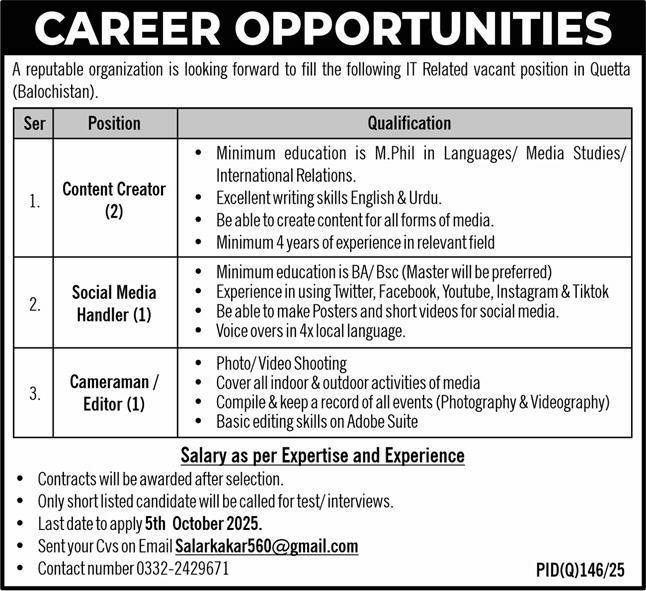 Reputable organization Quetta Jobs 2025 – Public Sector Organization Jobs 2025 — original advertisement