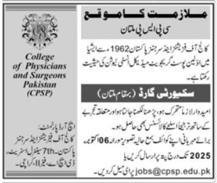 College Of Physicians And Surgeons Jobs 2025 – College of Physicians and Surgeons Pakistan Jobs 2025 — original advertisement