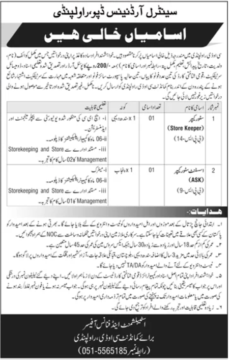 Central Ordnance Depot COD Rawalpindi Jobs 2025 Jobs 2025 — original advertisement