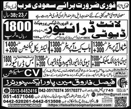 Light Duty Driver And Technician Jobs In Saudi Arabia – Faisal Farooq Manpower Exporters Marketing Jobs 2025 — original advertisement