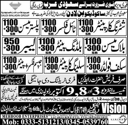 Scaffolder & Shuttering Carpenter Jobs 2025 In Saudi Arabia – Mehboob Enterprises Overseas Employment Promoters Jobs 2025 — original advertisement
