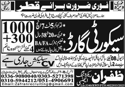 Security Guard Jobs in Qatar 2025 – Zafran Recruiting Agency Jobs 2025 — original advertisement