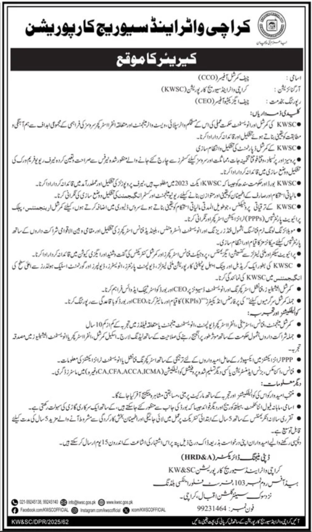 Karachi Water & Sewerage Corporation KWSC Jobs 2025 – Karachi Water & Sewerage Board Jobs 2025 — original advertisement