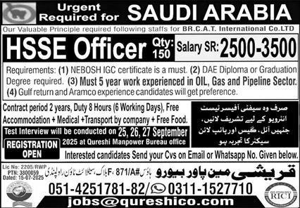 HSSE Officer Jobs in Saudia Arabia 2025 – Qureshi Manpower Bureau Jobs 2025 — original advertisement