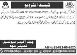 Municipal Committee MC Mach Jobs Test Interview 2025 – Muncipal Commette Jobs 2025 — original advertisement