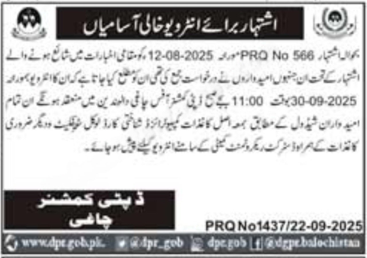 Deputy Commissioner Revenue Chaghi Jobs Interview 2025 – Revenue Department Balochistan Jobs 2025 — original advertisement