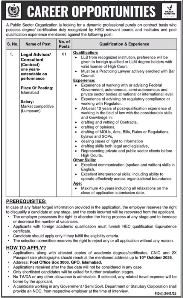 Public Sector Organization Islamabad Job 2025 Jobs 2025 — original advertisement