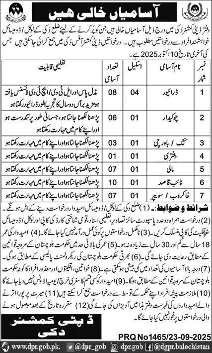 Deputy Commissioner DC Duki Jobs 2025 For Drivers – Revenue Department Balochistan Jobs 2025 — original advertisement