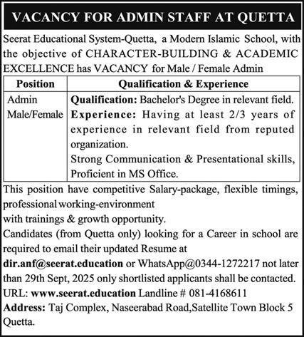 Seerat Educational System Quetta Jobs 2025 For Admin Staff – Seerat Educational System SES Quetta Jobs 2025 — original advertisement