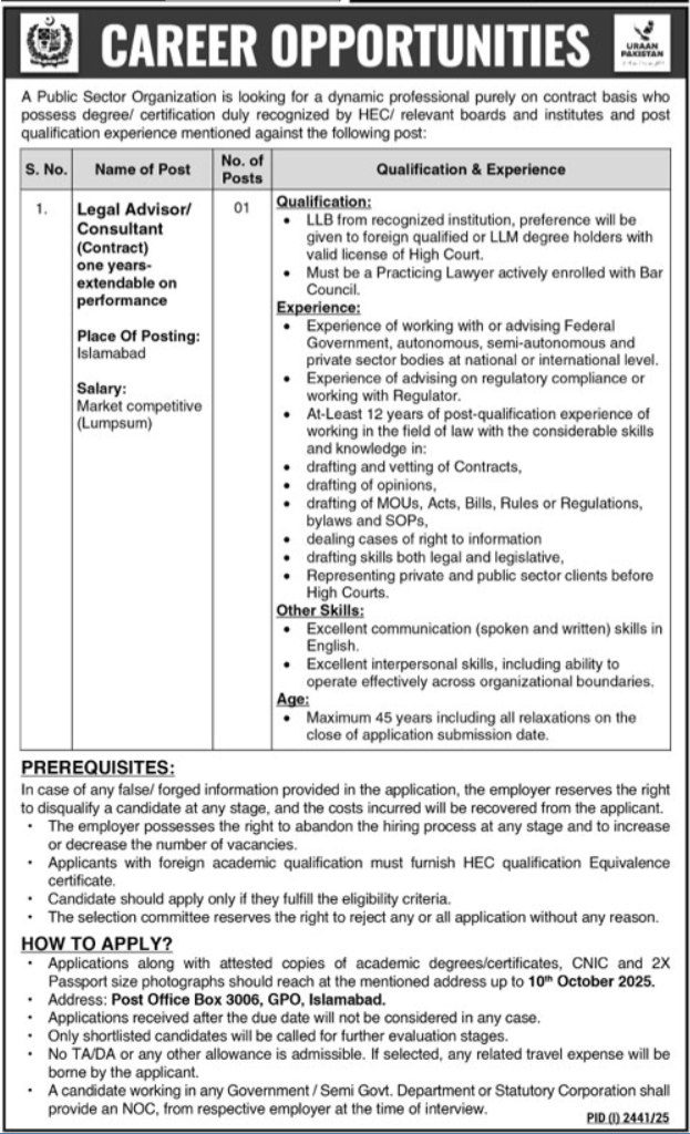 Public Sector Organization Islamabad Jobs 2025 Jobs 2025 — original advertisement