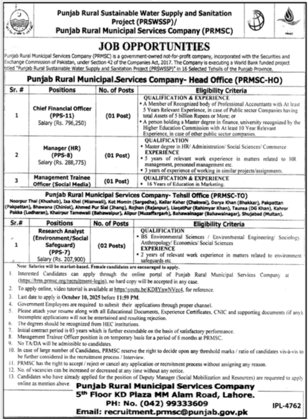 Punjab Rural Sustainable Water Supply PRSWSSP Jobs 2025 – Punjab Rural Municipal Services Company PRMSC Jobs 2025 — original advertisement