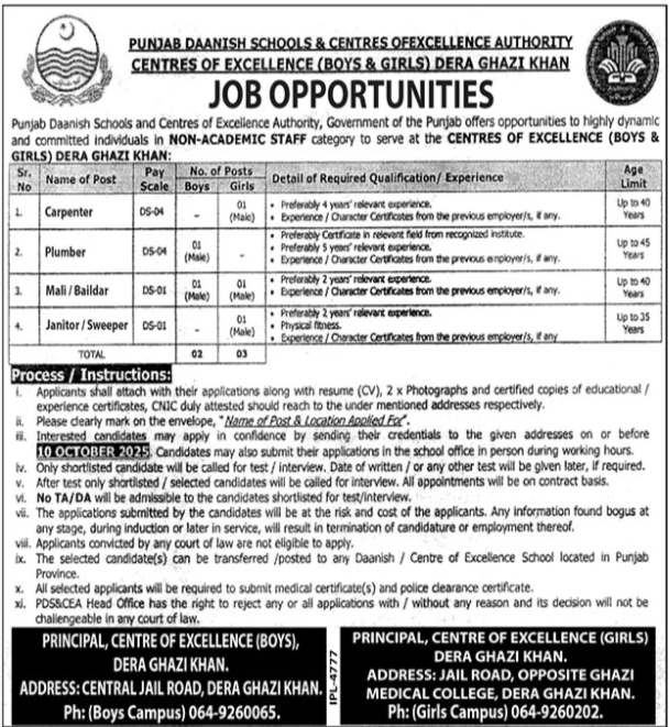 Daanish School PDS&CEA Dera Ghazi Khan Jobs 2025 – Punjab Daanish School Jobs 2025 — original advertisement