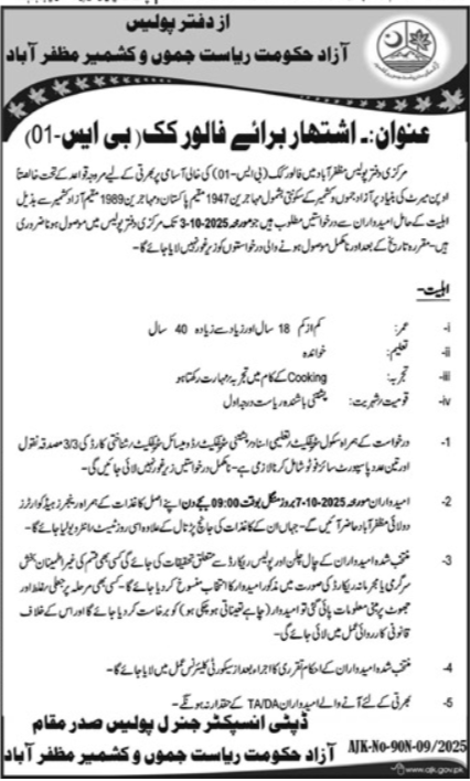 Police Department Muzafffarabad Job 2025 – Ajk Police Jobs 2025 — original advertisement