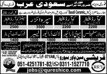 Fork Lift Operator & Heavy Driver Jobs 2025 In Saudi Arabia – Qureshi Manpower Bureau Jobs 2025 — original advertisement
