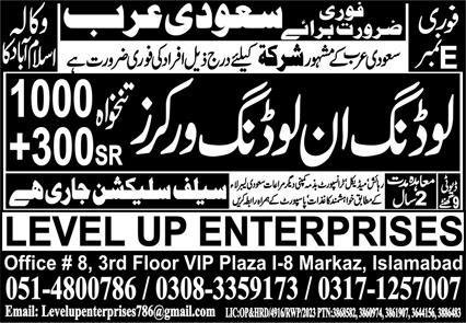 Loading Worker & Unloading Worker Jobs 2025 In Saudi Arabia – Level Up Enterprises Jobs 2025 — original advertisement