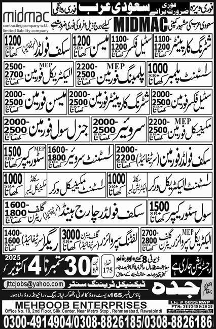 General Civil Foreman & Mason Foreman Jobs 2025 – Jeddah Technical Training Center Jobs 2025 — original advertisement