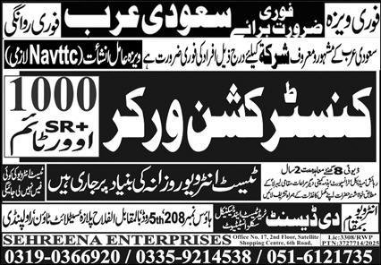 Construction Worker Jobs Open In Saudi Arabia 2025 – Sehrina Enterprises Rawalpindi Jobs 2025 — original advertisement