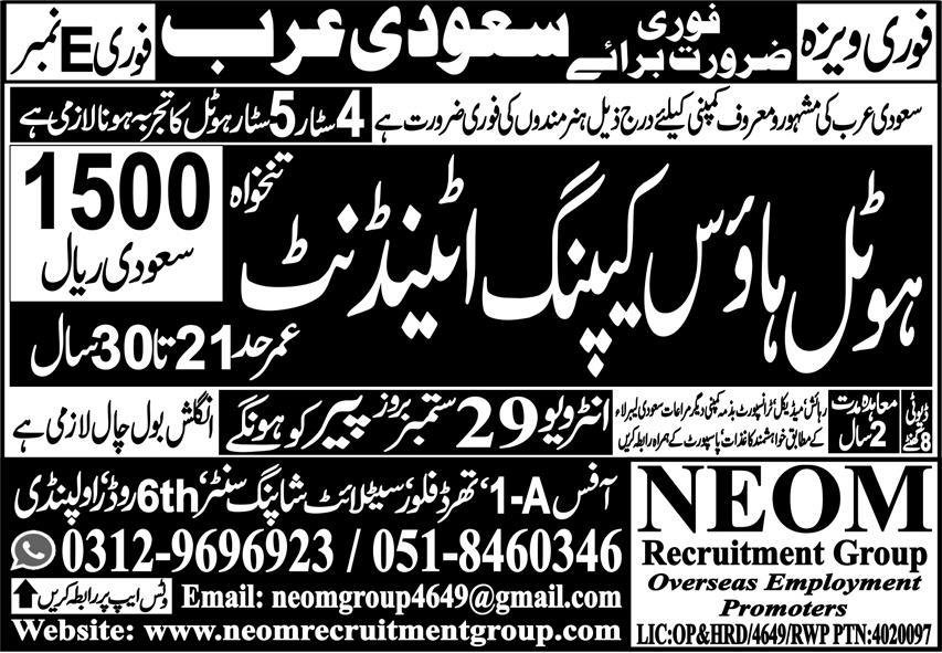 Hotel House Keeping Attendant Jobs 2025 In Saudi Arabia – NEOM Recruitment Group Jobs 2025 — original advertisement