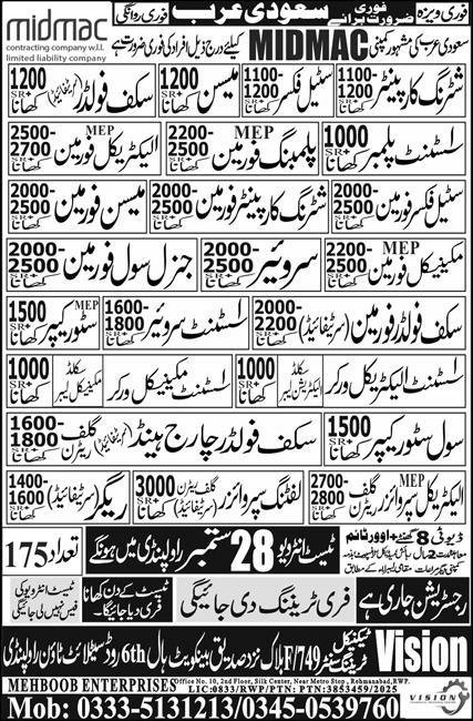 Assistant Surveyor & General Civil Foreman Jobs 2025 – Mehboob Enterprises Overseas Employment Promoters Jobs 2025 — original advertisement