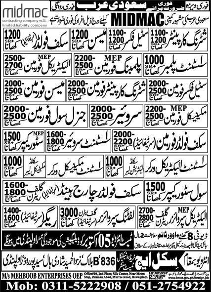 MEP Mechanical Foreman & Assistant Mechanical Worker Jobs – Mehboob Enterprises Overseas Employment Promoters Jobs 2025 — original advertisement