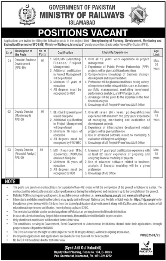 Ministry of Railways Islamabad Jobs 2025 Jobs 2025 — original advertisement