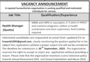 Humanitarian Organization NGO Quetta Jobs 2025 – Public Sector Organization Jobs 2025 — original advertisement