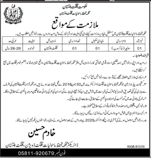 Environment Protection Department Gilgit Jobs 2025 – Environment Climate Change & Coastal Development Jobs 2025 — original advertisement