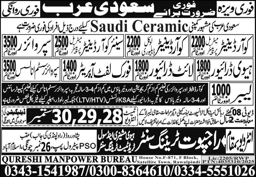Light Driver & Senior Coordinator Jobs 2025 In Saudi Arabia – Rajput Recruiting Agency Jobs 2025 — original advertisement