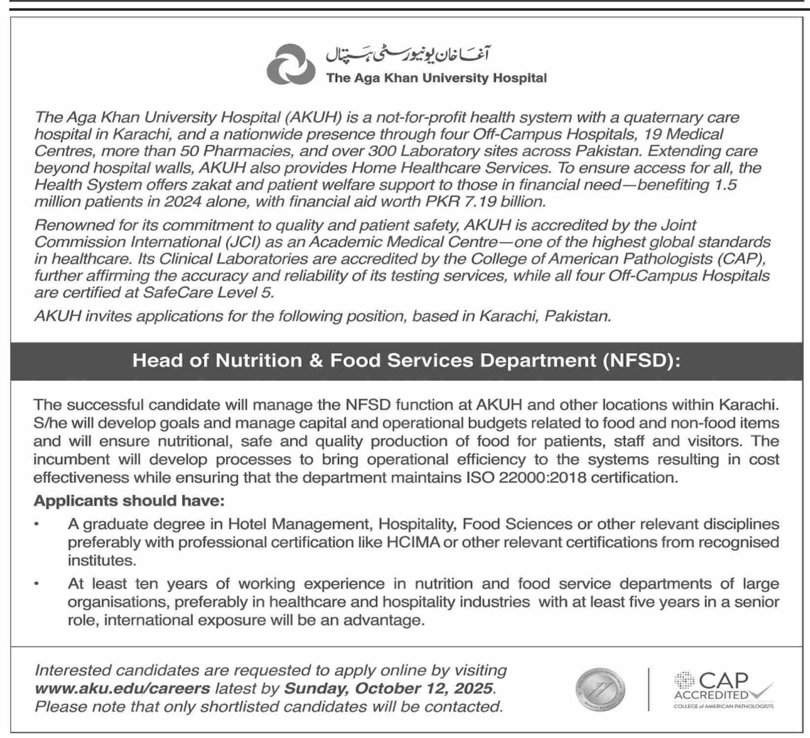 Aga Khan University Hospital Karachi Jobs 2025 Jobs 2025 — original advertisement