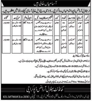 Central Ordnance Depot COD Karachi Jobs 2025 – Pakistan Army Jobs 2025 — original advertisement