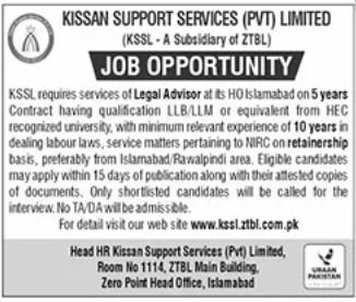 Kissan Support Services Islamabad Jobs 2025 – Kissan Support Services Limited KSSL Jobs 2025 — original advertisement