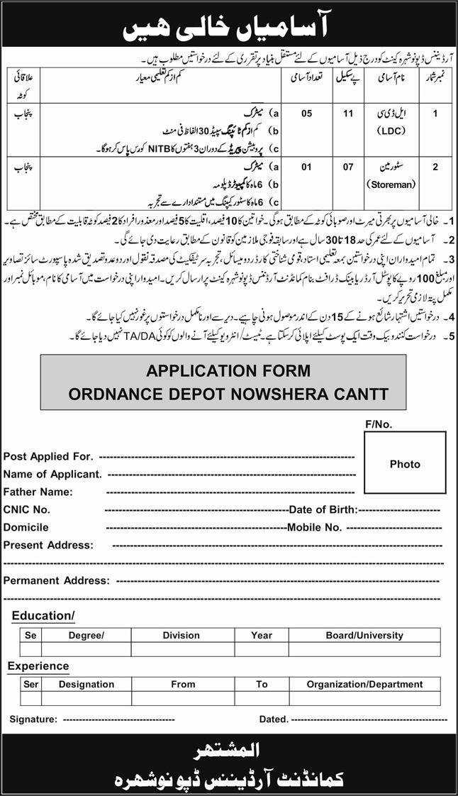 Ordance Depot Nowshera Cantt Jobs 2025 – Pakistan Army Jobs 2025 — original advertisement