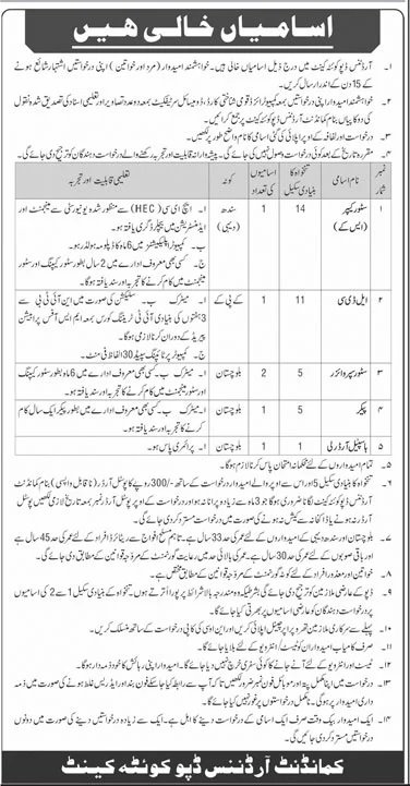 Ordance Depot Quett Cantt Jobs 2025 – Pakistan Army Jobs 2025 — original advertisement